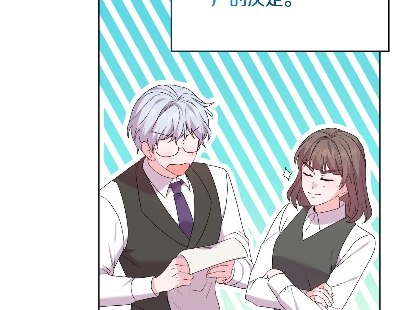 第53话 签订契约 第162页