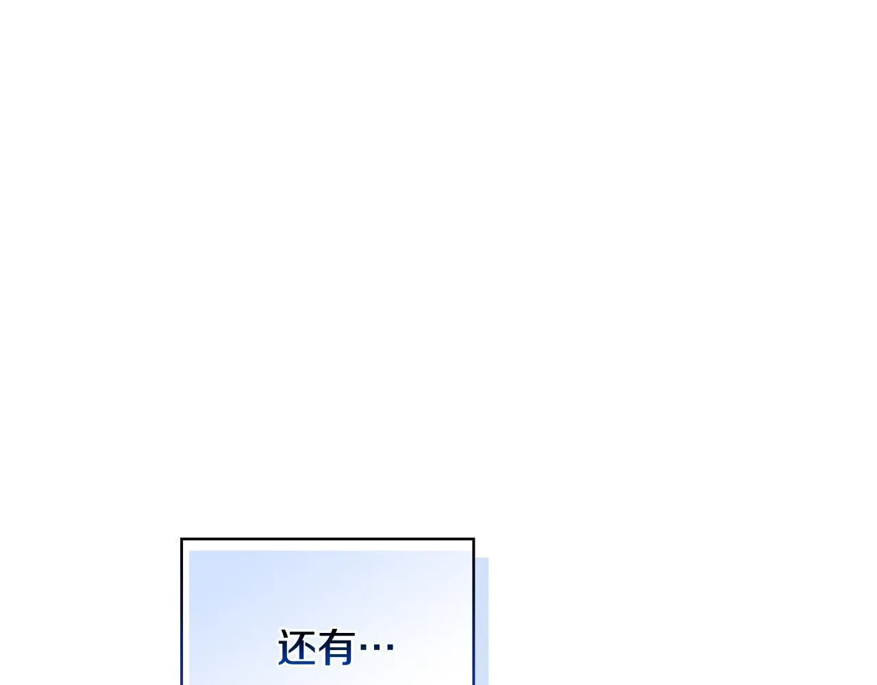 第53话 签订契约 第164页