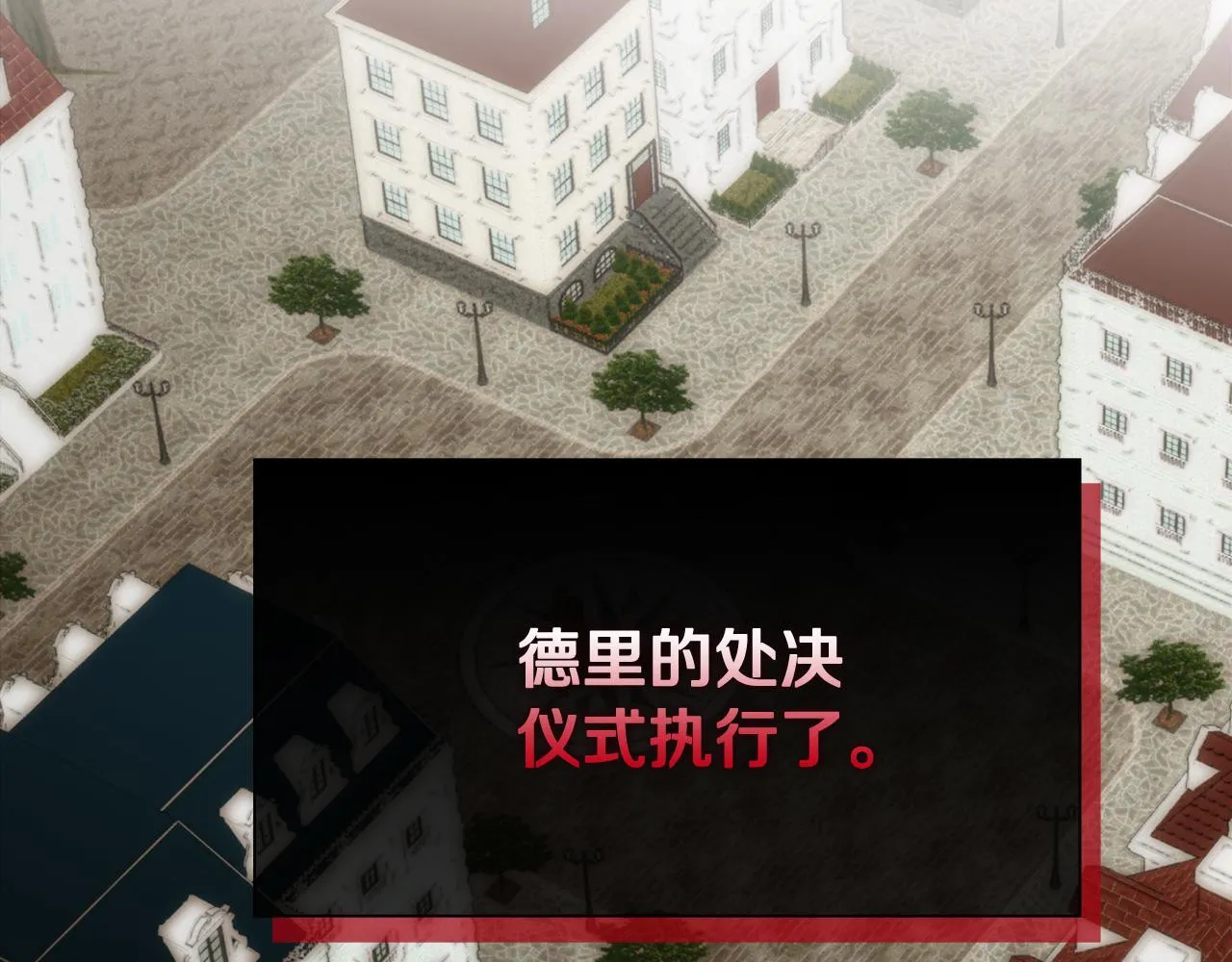 第53话 签订契约 第166页