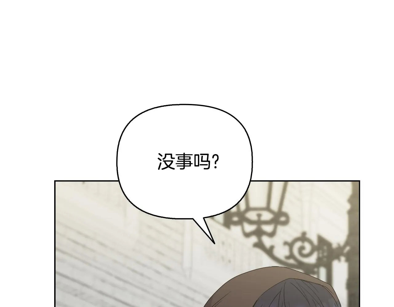 第53话 签订契约 第175页