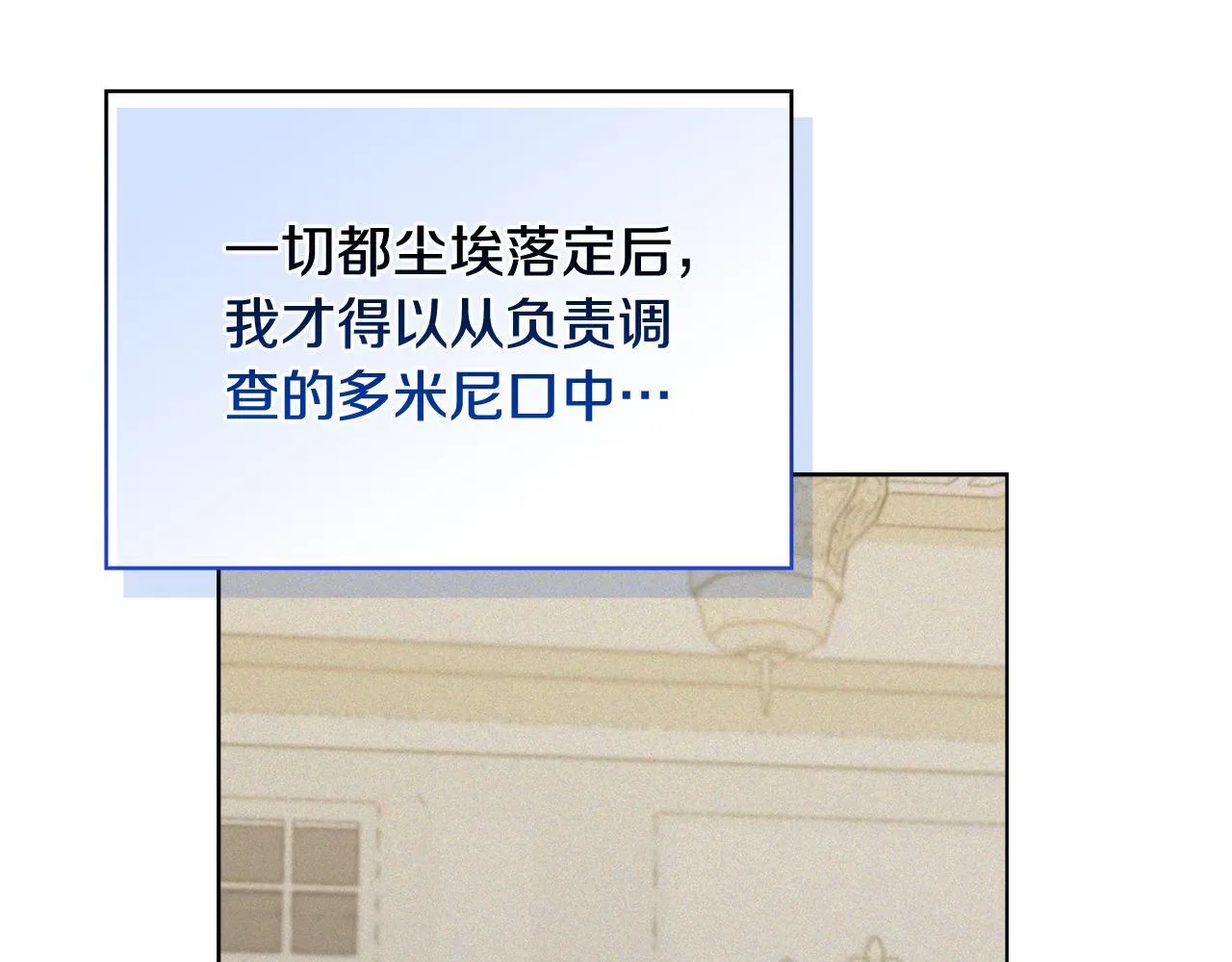 第53话 签订契约 第182页