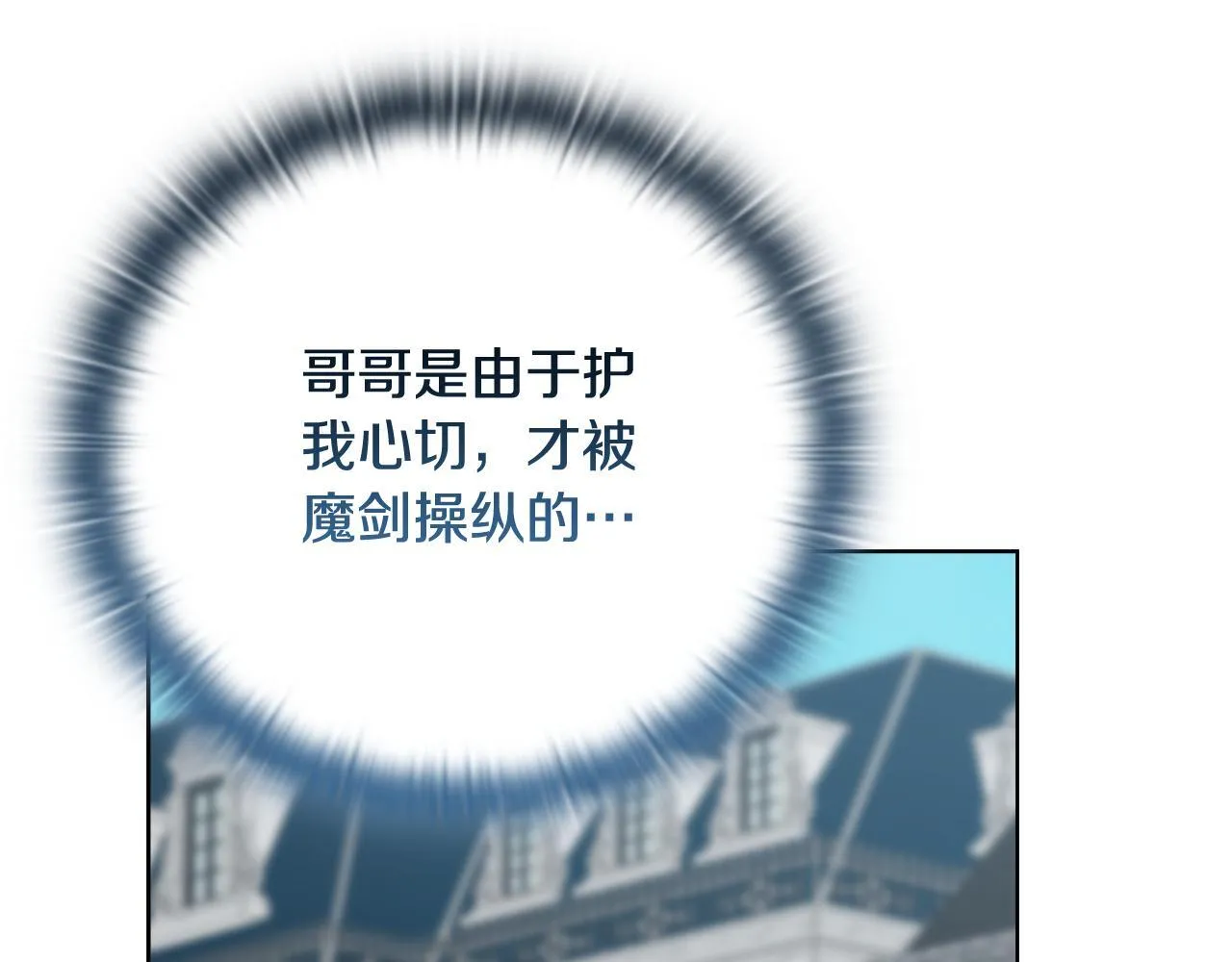 第53话 签订契约 第191页