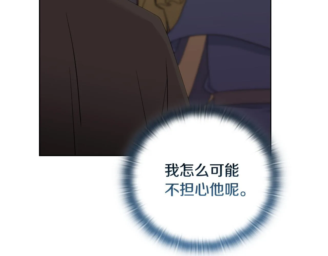 第53话 签订契约 第193页