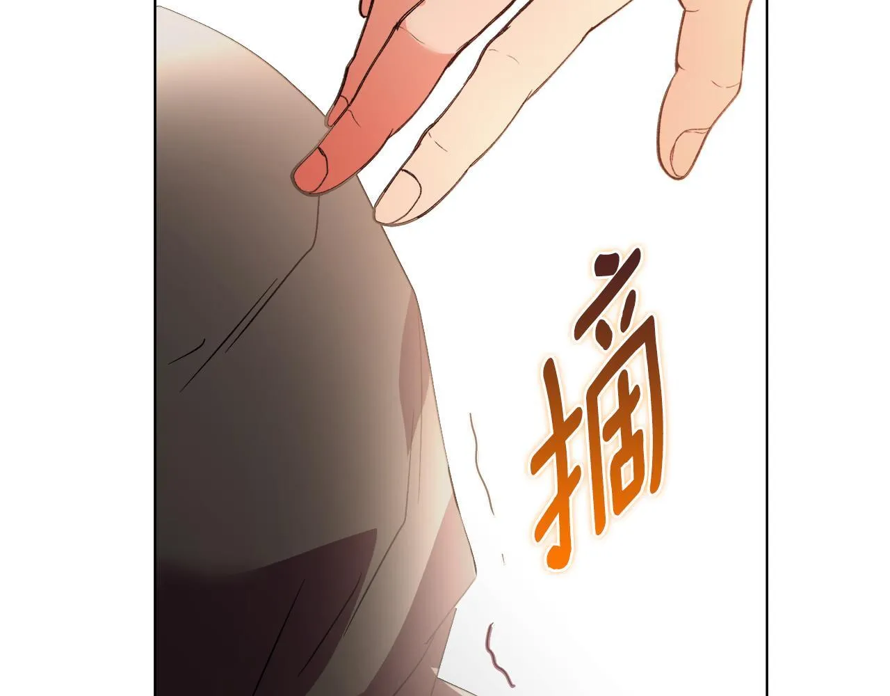 第53话 签订契约 第196页