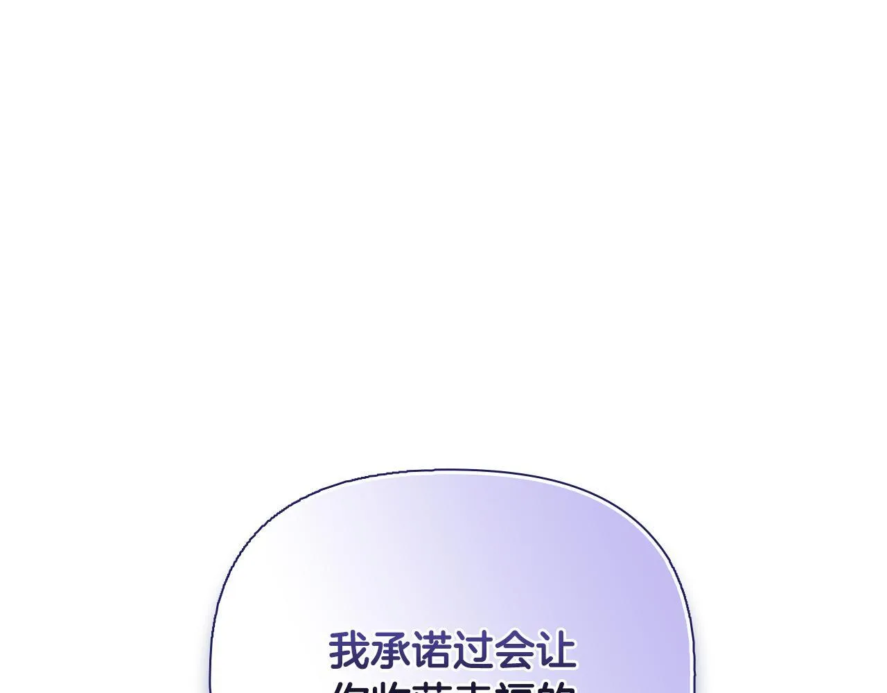 第53话 签订契约 第206页