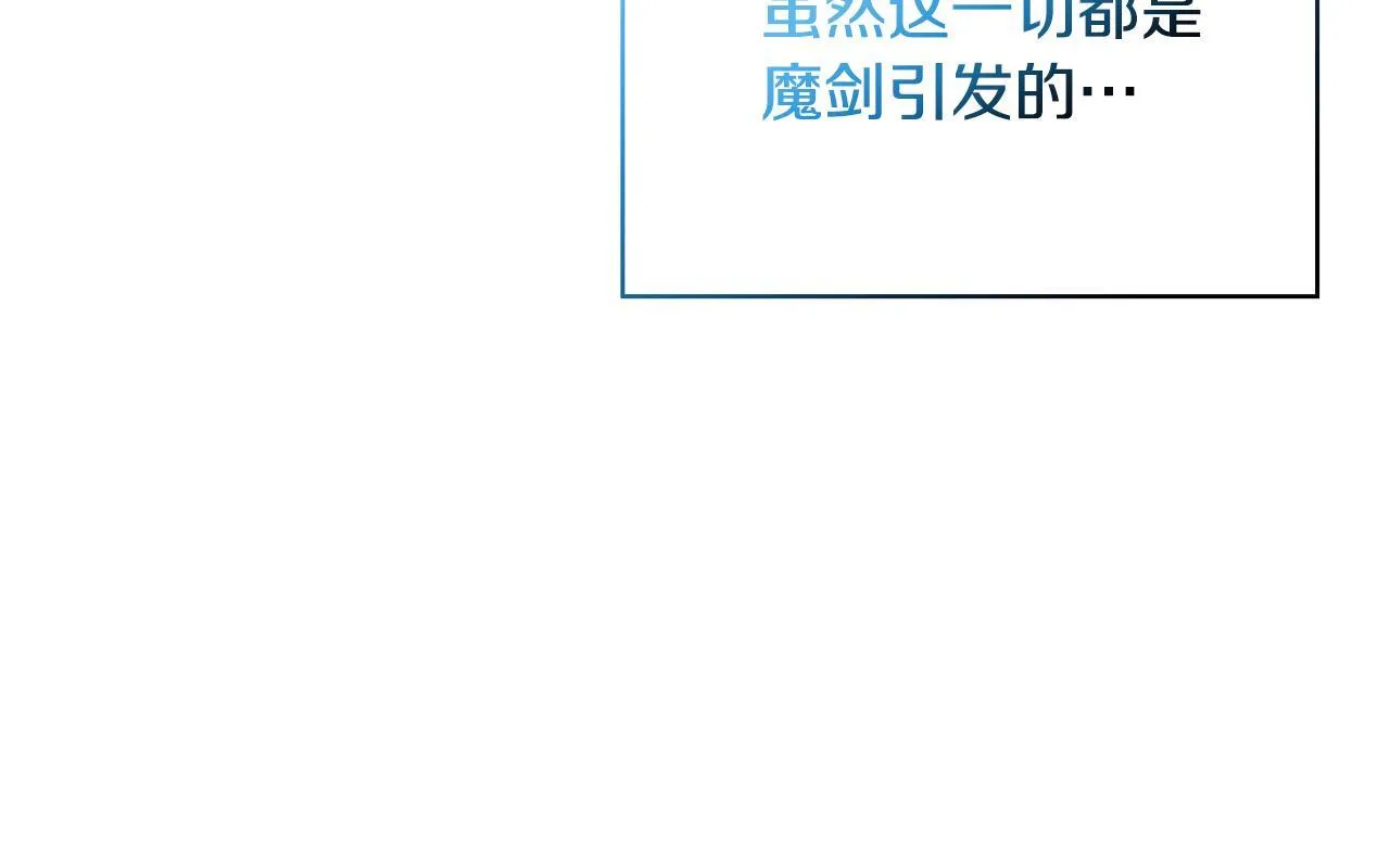 第53话 签订契约 第223页