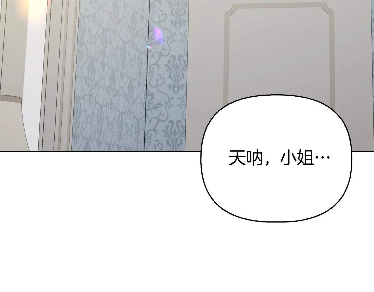 第53话 签订契约 第229页