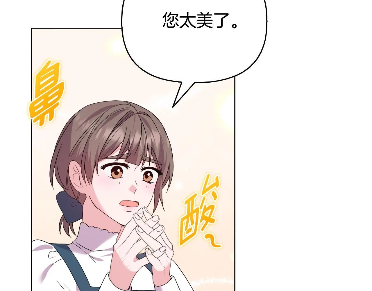 第53话 签订契约 第231页