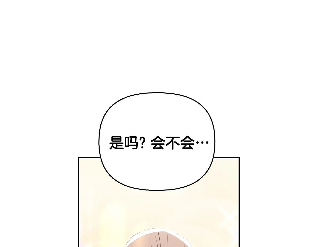 第53话 签订契约 第234页