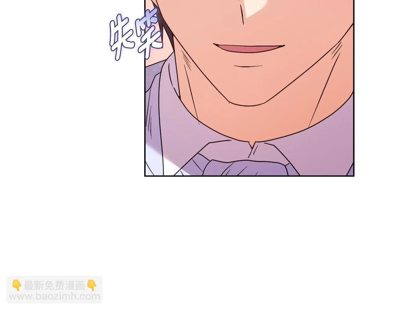 完结篇 期盼已久的婚礼 第121页