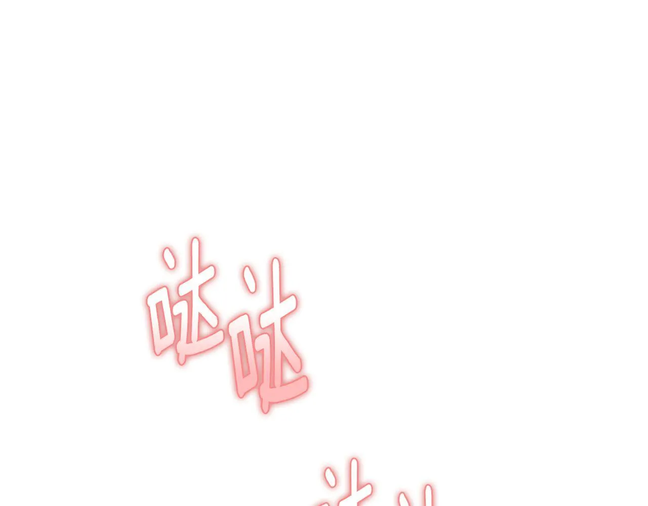 完结篇 期盼已久的婚礼 第123页