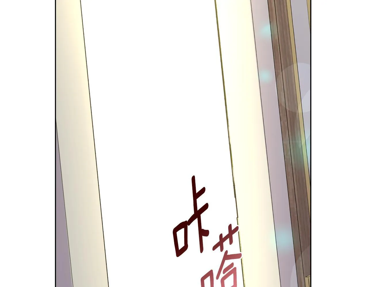 完结篇 期盼已久的婚礼 第140页