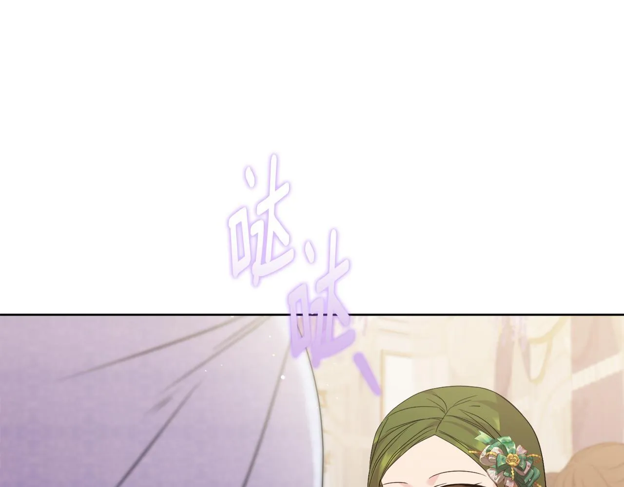 完结篇 期盼已久的婚礼 第142页