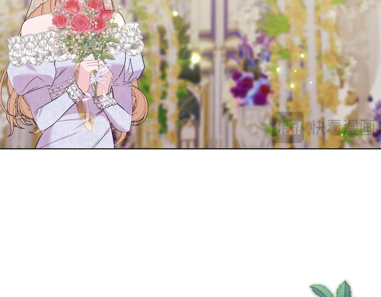 完结篇 期盼已久的婚礼 第161页