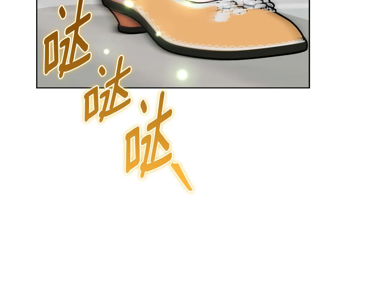 完结篇 期盼已久的婚礼 第217页