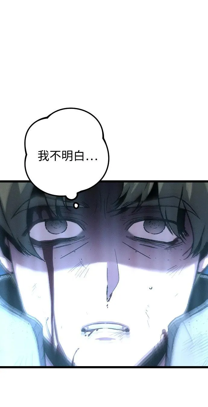 第1话 第6页