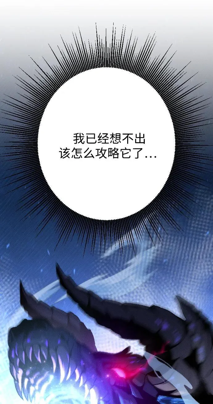 第1话 第7页