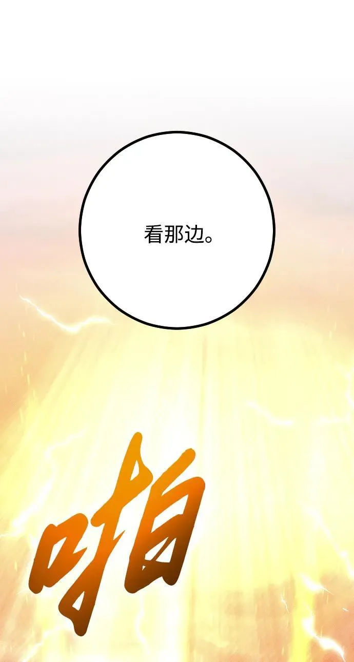 第1话 第12页