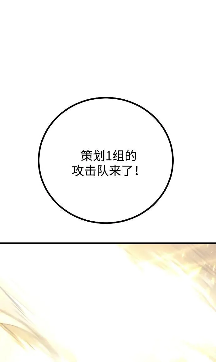 第1话 第16页