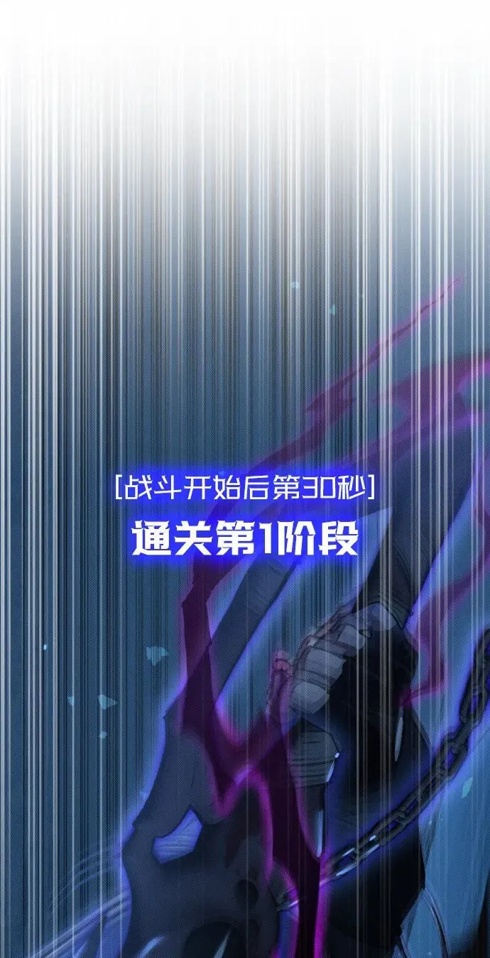第1话 第21页