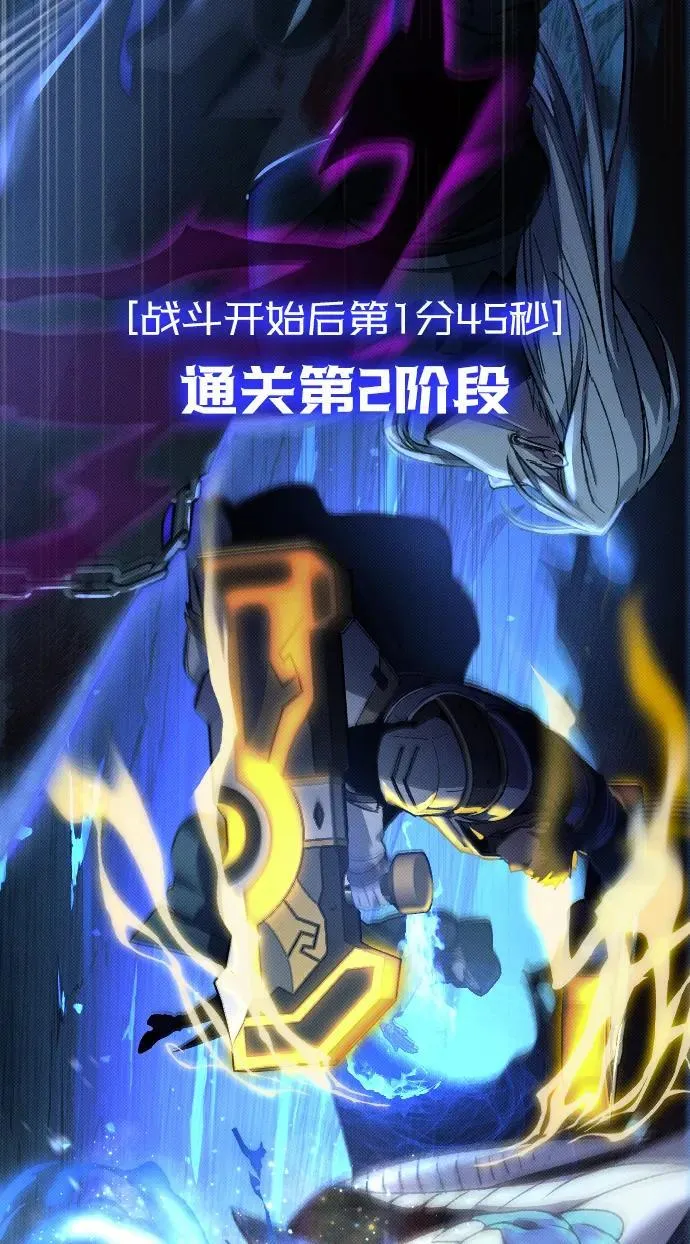 第1话 第22页