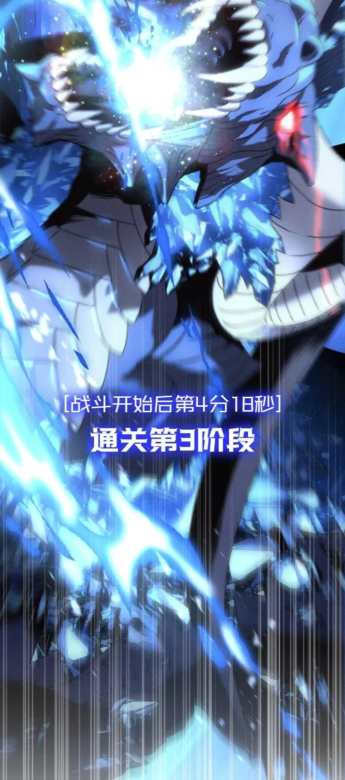 第1话 第23页