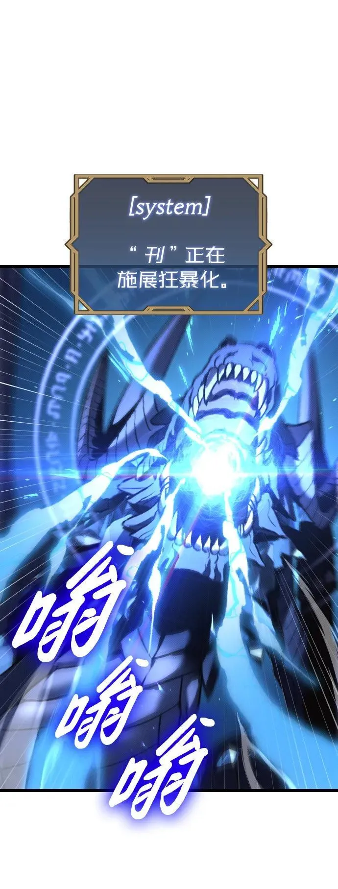 第1话 第27页