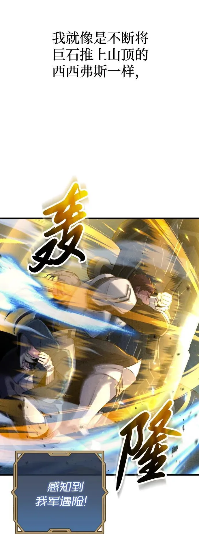 第1话 第31页