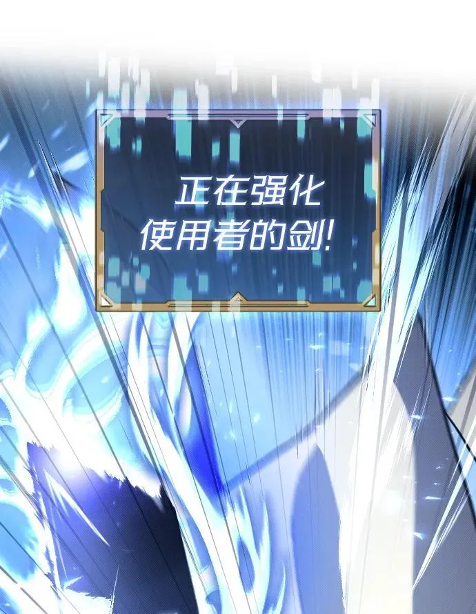 第1话 第33页