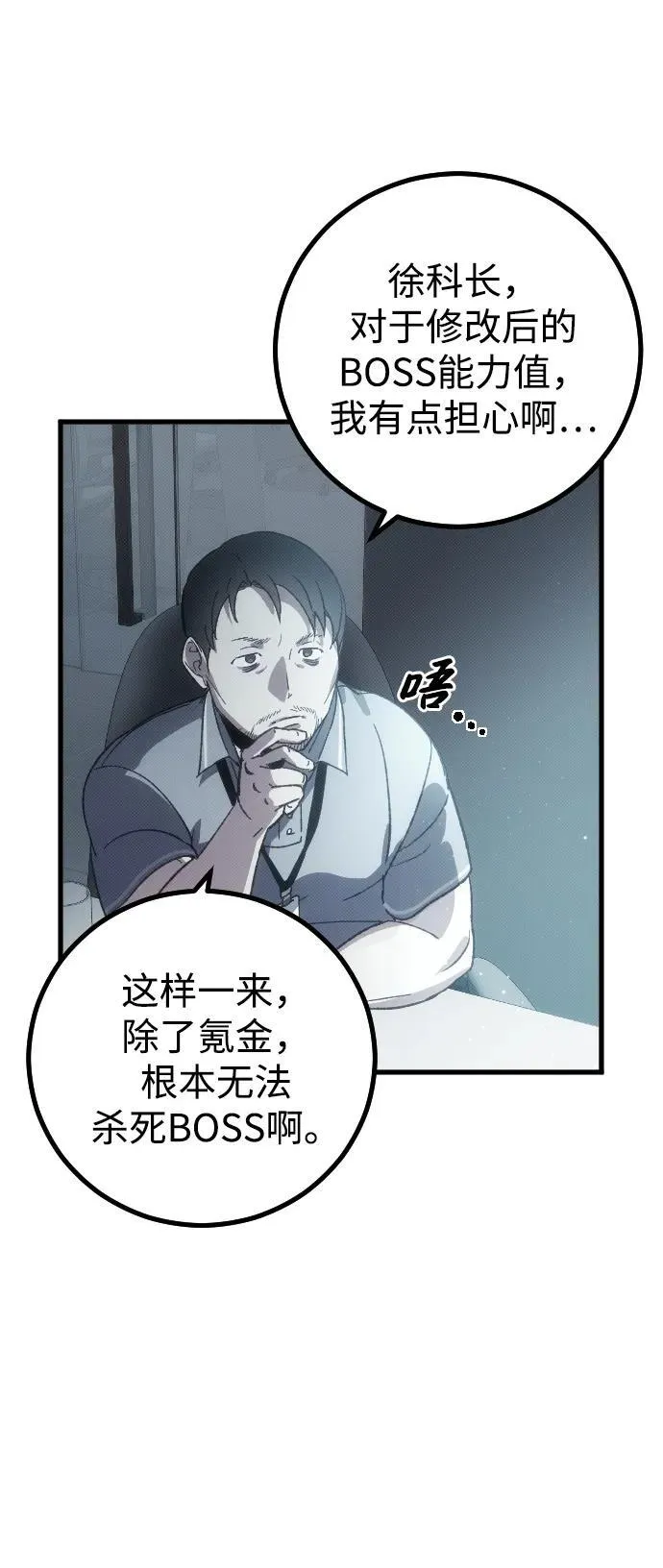第1话 第44页