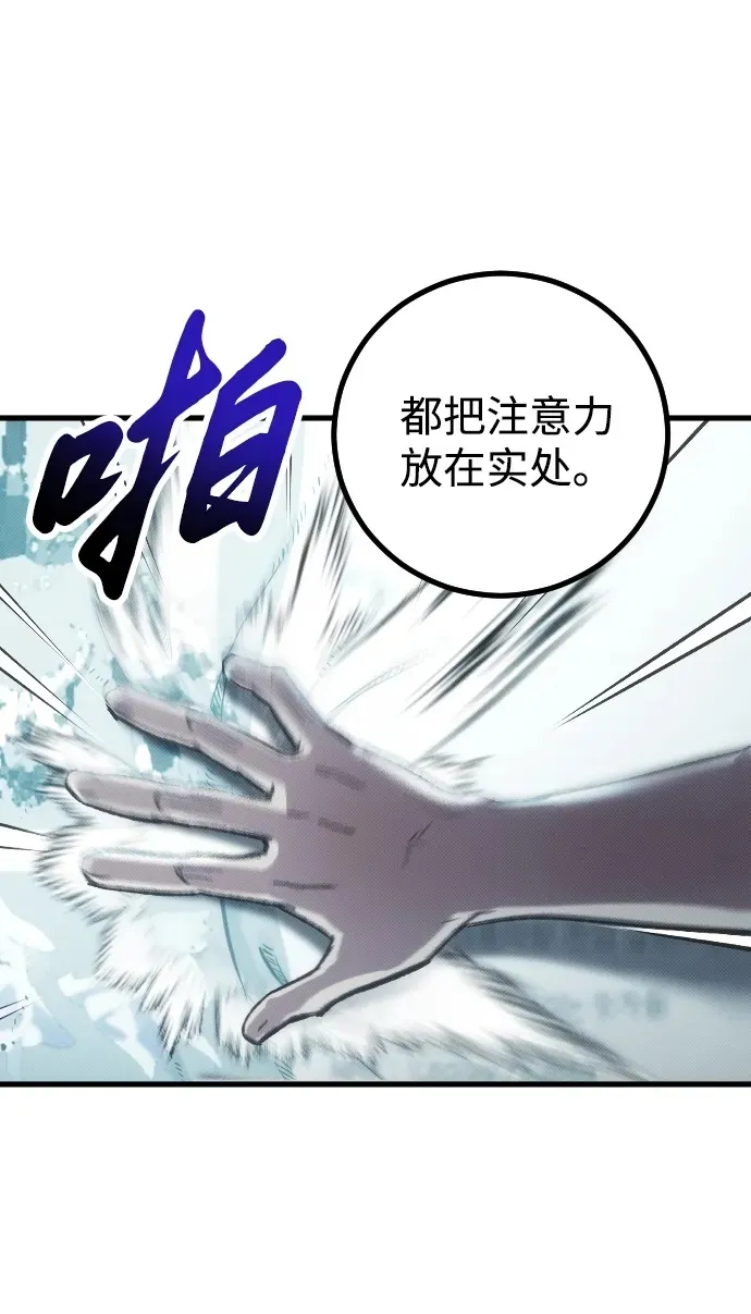 第1话 第50页