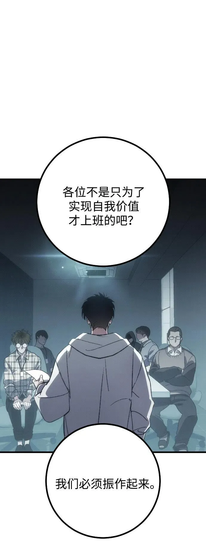 第1话 第52页