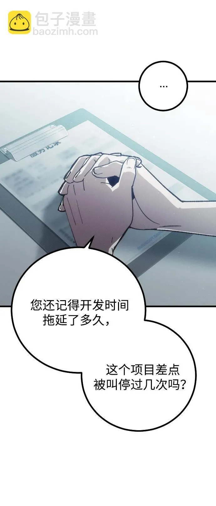 第1话 第60页