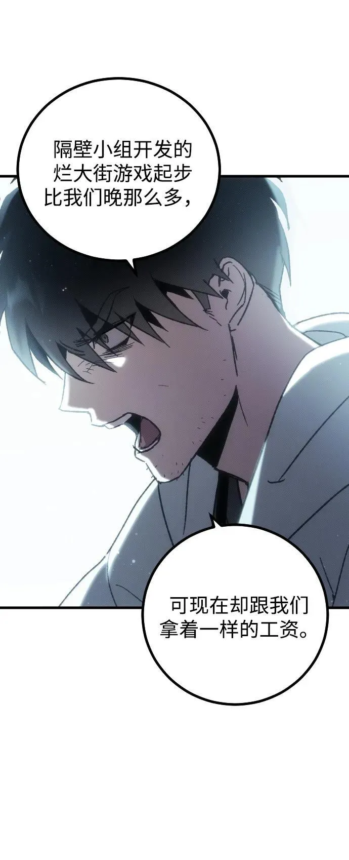 第1话 第61页