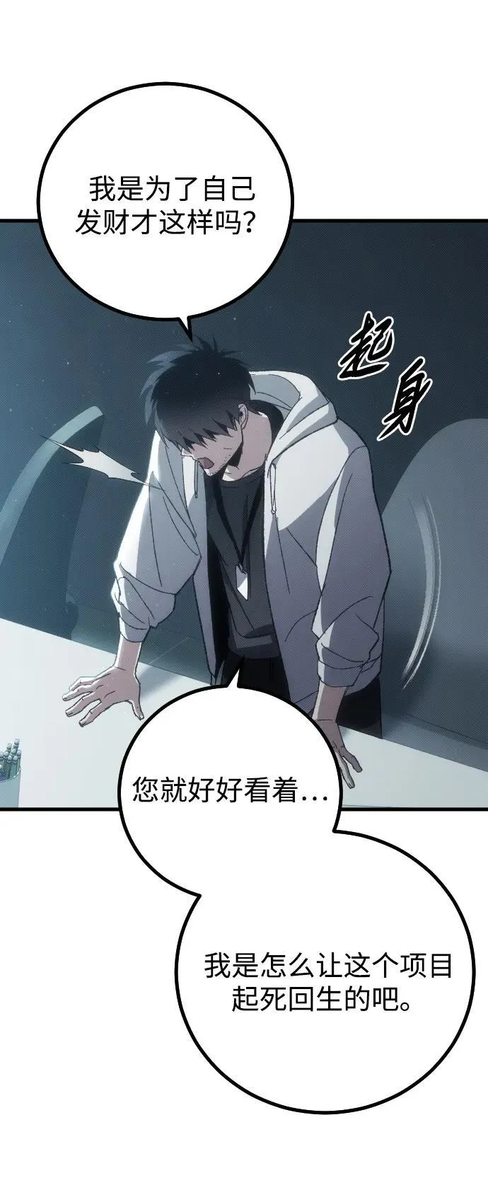 第1话 第63页
