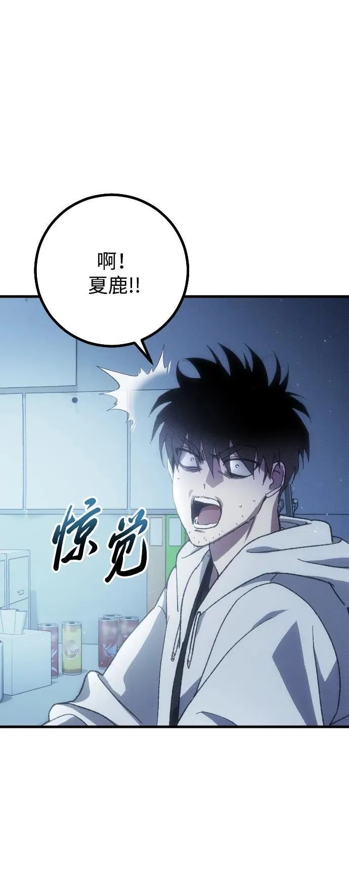 第1话 第71页