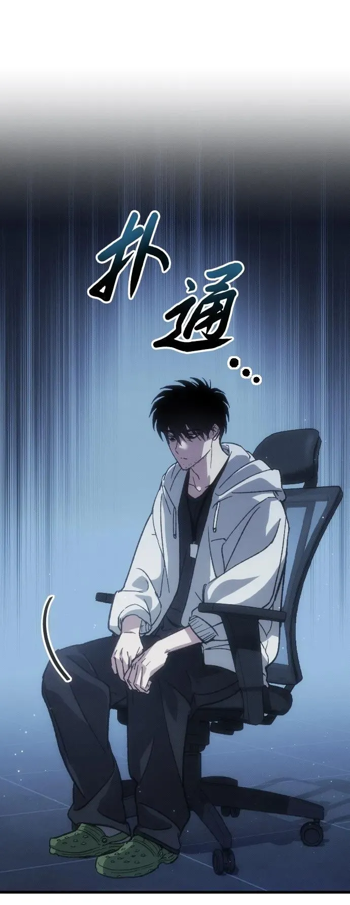 第1话 第78页
