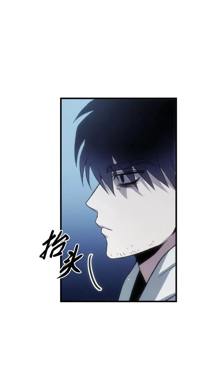 第1话 第79页