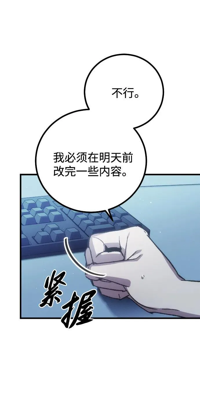 第1话 第82页