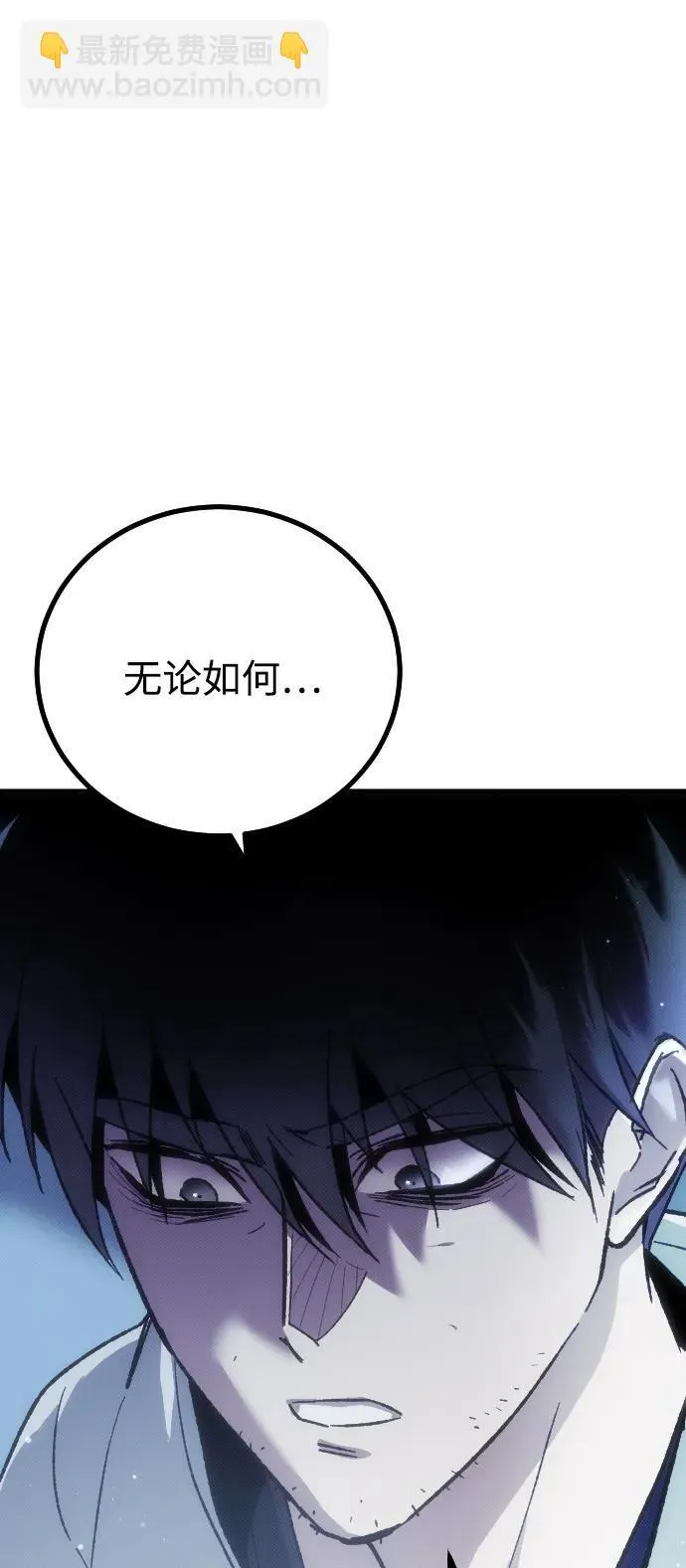 第1话 第85页