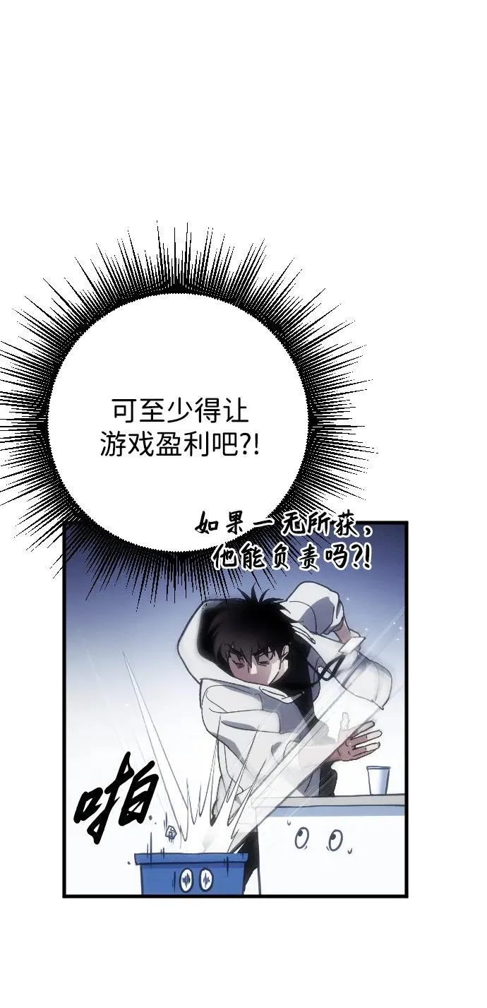 第1话 第91页