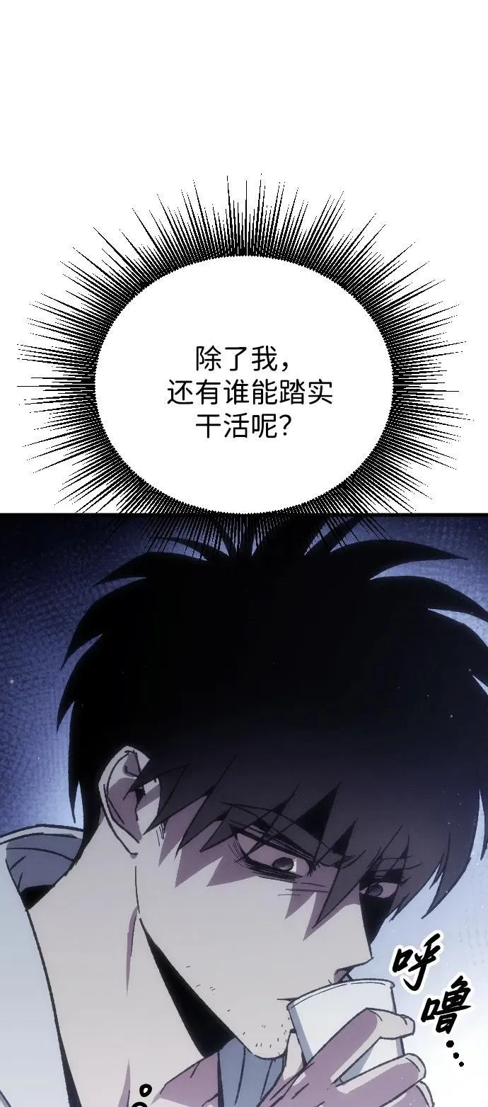 第1话 第95页