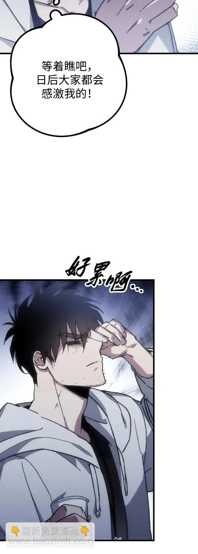 第1话 第96页