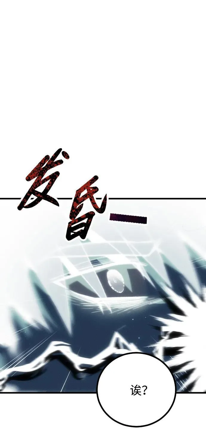 第1话 第97页