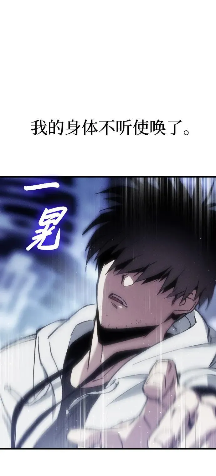 第1话 第99页