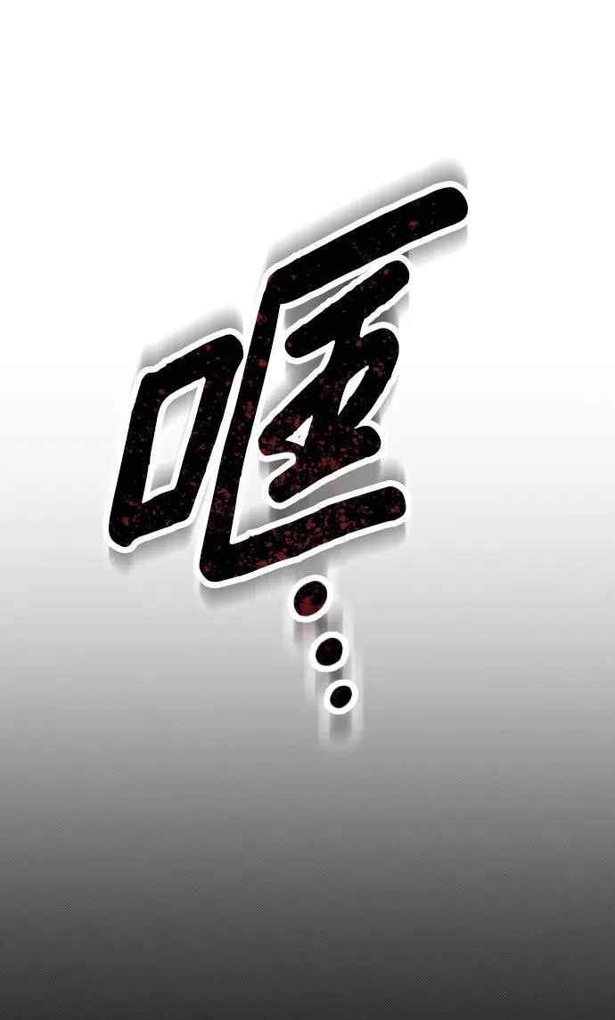 第1话 第102页