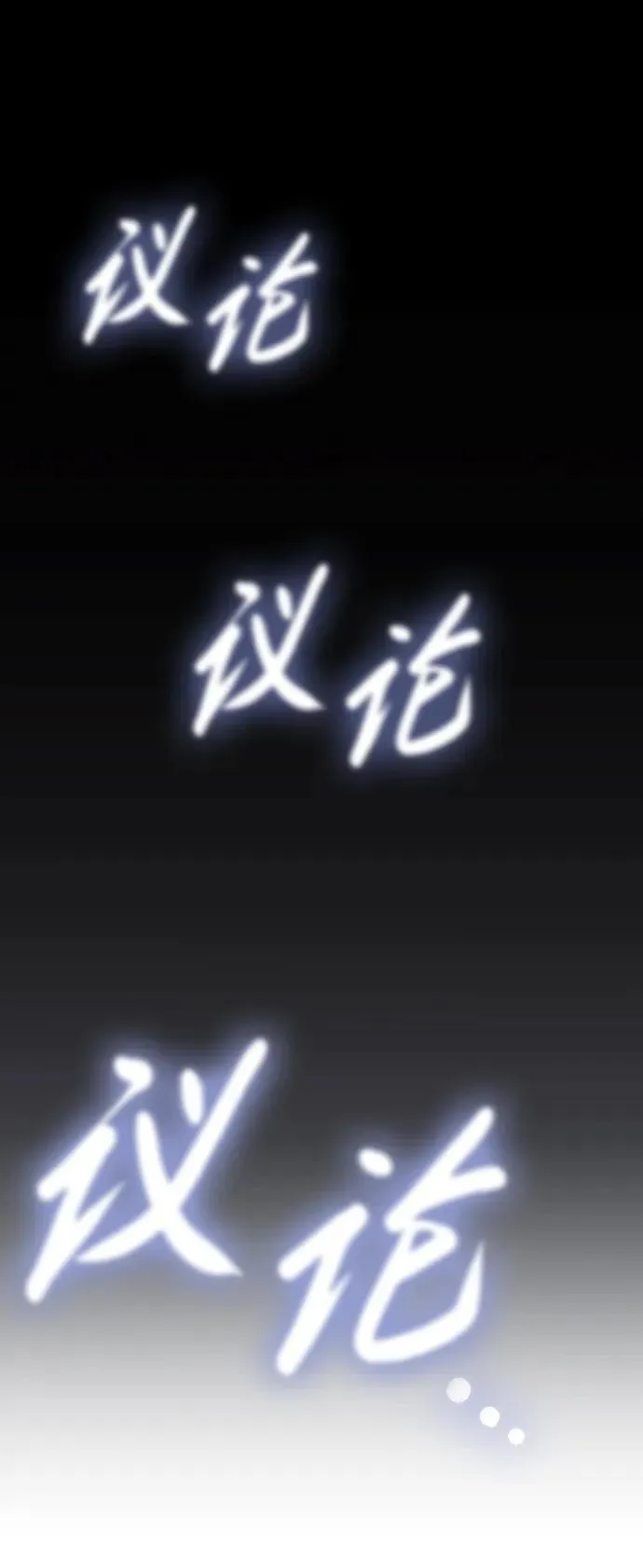第1话 第105页