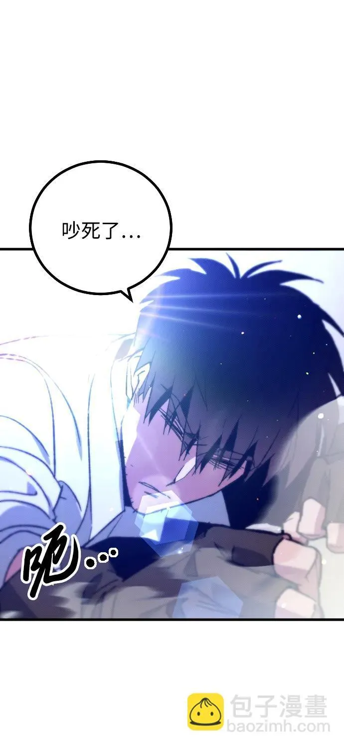 第1话 第106页