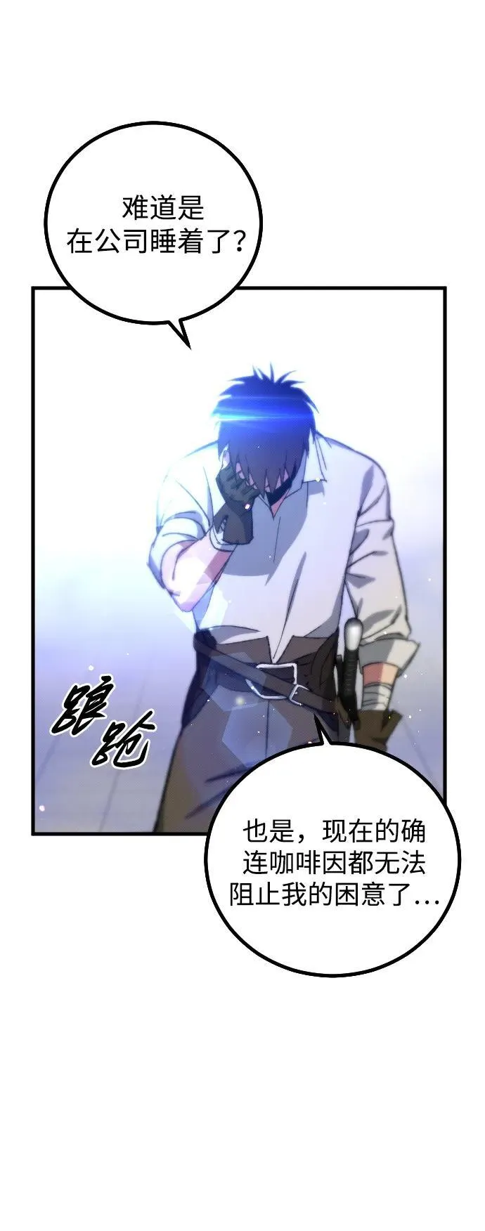 第1话 第107页