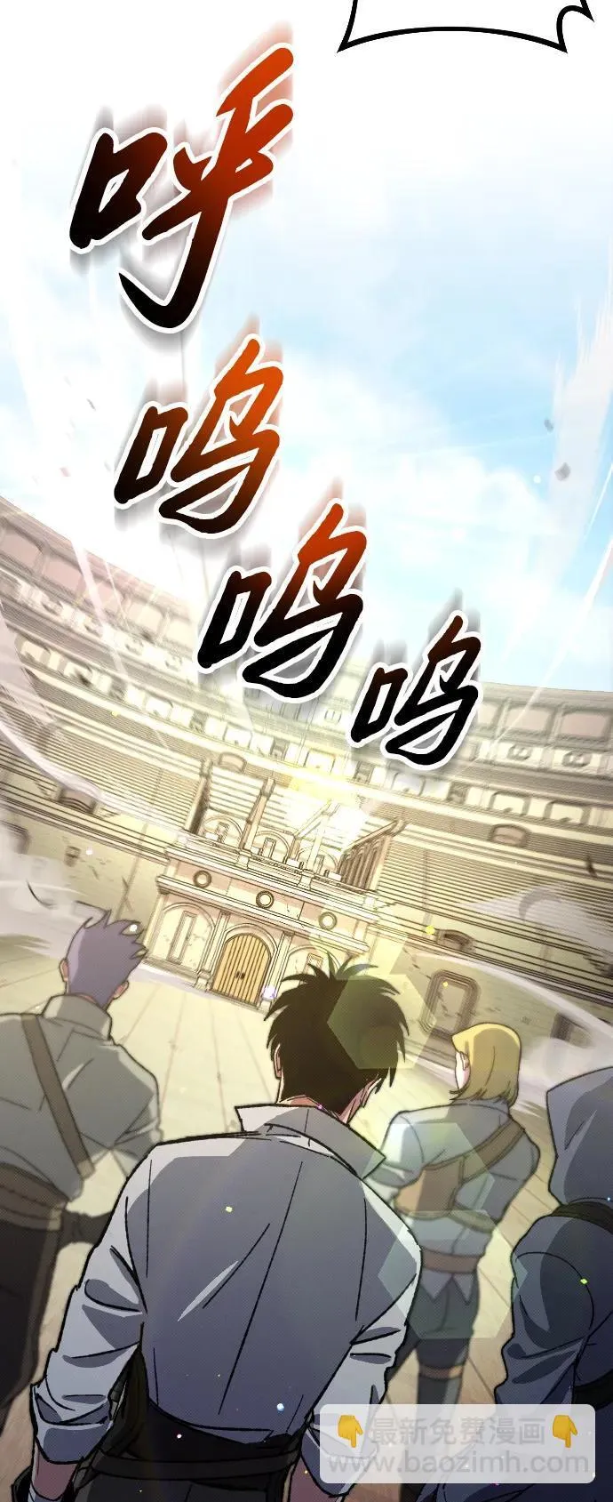 第1话 第109页